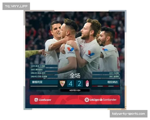 VAR判罚改变比赛走势 西甲赛场技术应用影响分析